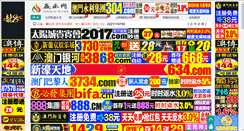 Desktop Screenshot of lwtianyi.com