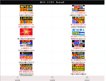 Tablet Screenshot of lwtianyi.com